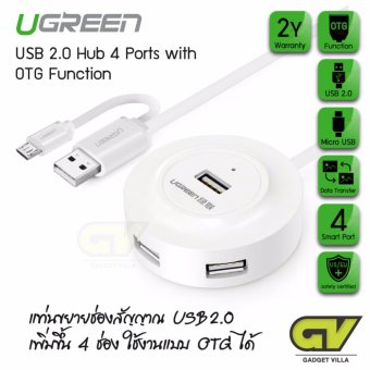 ต้องการขายด่วน UGREEN รุ่น 20271 แท่นขยายช่องสัญญาณ USB2.0 เพิ่มขึ้น 4 ช่องใช้งานแบบ OTG ได้ ใช้งานได้กับ PC Mobile Phones E-ReadersTablets (สีขาว) ขอเสนอ UGREEN รุ่น 20271 แท่นขยายช่องสัญญาณ USB2.0 เพิ่มขึ้น 4 ช่องใช้งานแบบ OTG ได้ ใช้งานได้กับ PC Mobile Phones E-ReadersTablets (สีขาว)