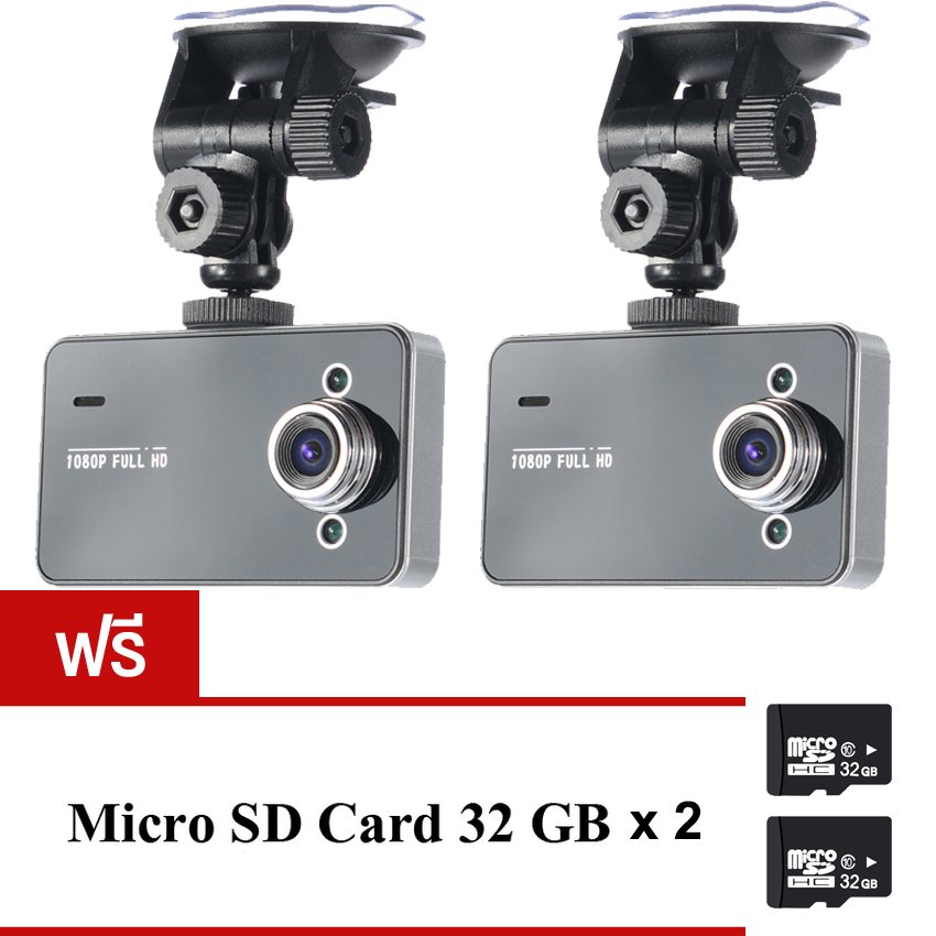 Vehicle Black กล้องติดรถยนต์ SUPER CAR CAMERA FULL HD MENU THAIรุ่น K6000 แพ็คคู่ (สีดำ)แถมฟรี Micro SDCARD 32G 2อัน Vehicle Black กล้องติดรถยนต์ SUPER CAR CAMERA FULL HD MENU THAIรุ่น K6000 แพ็คคู่ (สีดำ)แถมฟรี Micro SDCARD 32G 2อัน