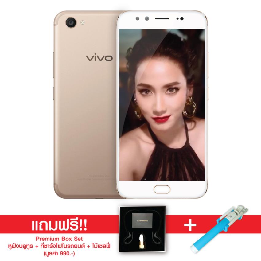 Vivo V5 Plus (4/64GB) กล้องหน้าเลนส์คู่ 20 ล้าน เพอร์เฟกต์ทุกเซลฟี่ Vivo V5 Plus (4/64GB) กล้องหน้าเลนส์คู่ 20 ล้าน เพอร์เฟกต์ทุกเซลฟี่