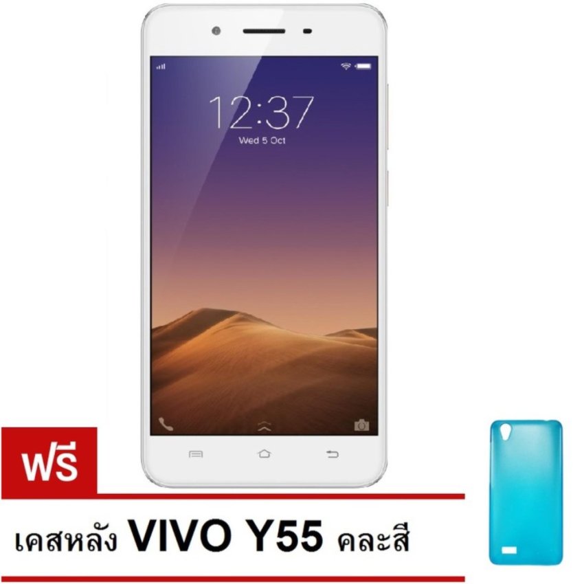 Vivo Y55s Ram2 Rom16 ประกันศูนย์ (สีทอง) Vivo Y55s Ram2 Rom16 ประกันศูนย์ (สีทอง)