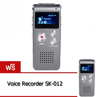 Voice Recorder SK-012 8GB (Silver) ฟรี ซื้อ 1 แถม 1