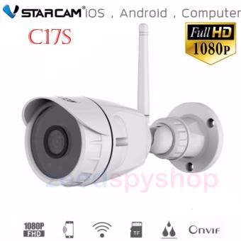 VStarcam C17S 2MP. 1080P Outdoor IP Camera