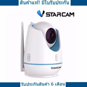 VStarcam E27 Smart Kits สีขาว