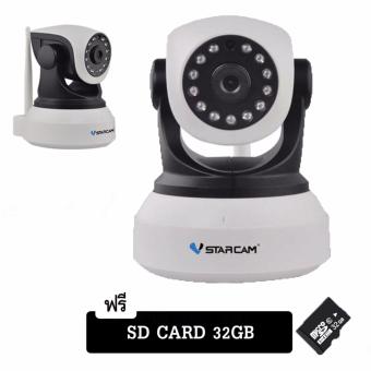 Vstarcam กล้องวงจรปิด IP Camera รุ่น C7824 1.0 Mp and IR Cut WIP HD ONVIF – สีขาว/ดำ แถม memory card 32 gb