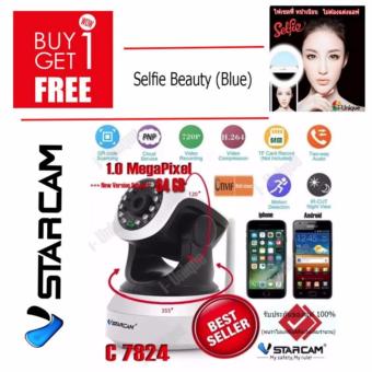 Vstarcam กล้องวงจรปิด IP Camera รุ่น C7824 1.0 Mp and IR Cut WIP HD ONVIF – สีขาว/ดำ แถมฟรี Selfie Ring Light Camera LED Baterry AAA