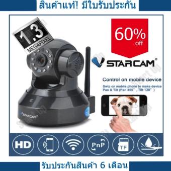 Vstarcam กล้องวงจร ปิด IP Camera รุ่น C7837wip version2 รองรับ 64G 1.3 Mp and IR Cut WIP HD ONVIF(Black)