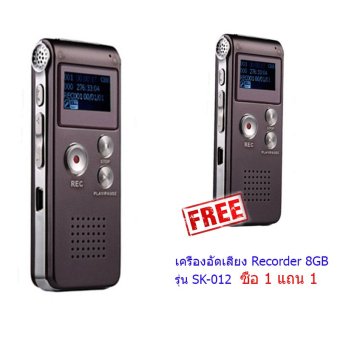 Wellcore เครื่องอัดเสียงVoice Recorder SK-012 8GB รุ่น SK-012(สีน้ำตาล) 2PCS