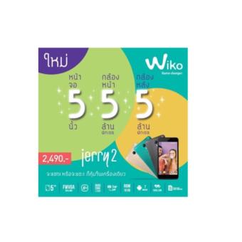 Wiko Jerry2 1/16GB จอ 5 นิ้ว แถมเคส+ฟิล์ม June 2018 - 2 Wiko Jerry2 1/16GB จอ 5 นิ้ว แถมเคส+ฟิล์ม - 2