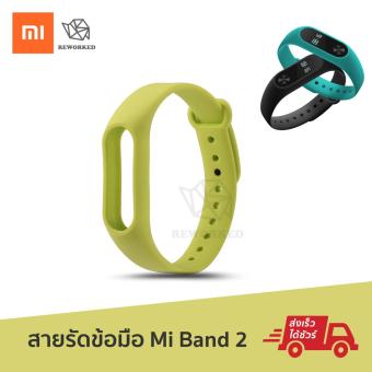 สายรัดข้อมือ Xiaomi Mi Band 2 สายเสริม สายสำรอง ซิลิโคน