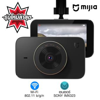 Xiaomi Mijia Car DVR กล้องติดรถยนต์ มี WiFi เซนเซอร์ SONY IMX323 Xiaomi Mijia Car DVR กล้องติดรถยนต์ มี WiFi เซนเซอร์ SONY IMX323