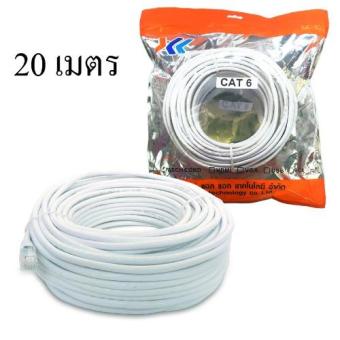 XLL สายแลน CAT6 สำหรับเดินภายในอาคาร 20 เมตร XLL สายแลน CAT6 สำหรับเดินภายในอาคาร 20 เมตร