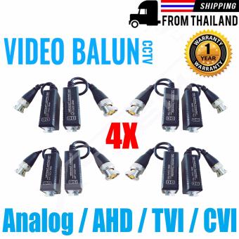 Xtreme / บาลันสำหรับกล้องวงจรปิด ANALOG / AHD / HDCVI / HDTVI 300 ม. 4 Pack Set 8pcs (BLACK)