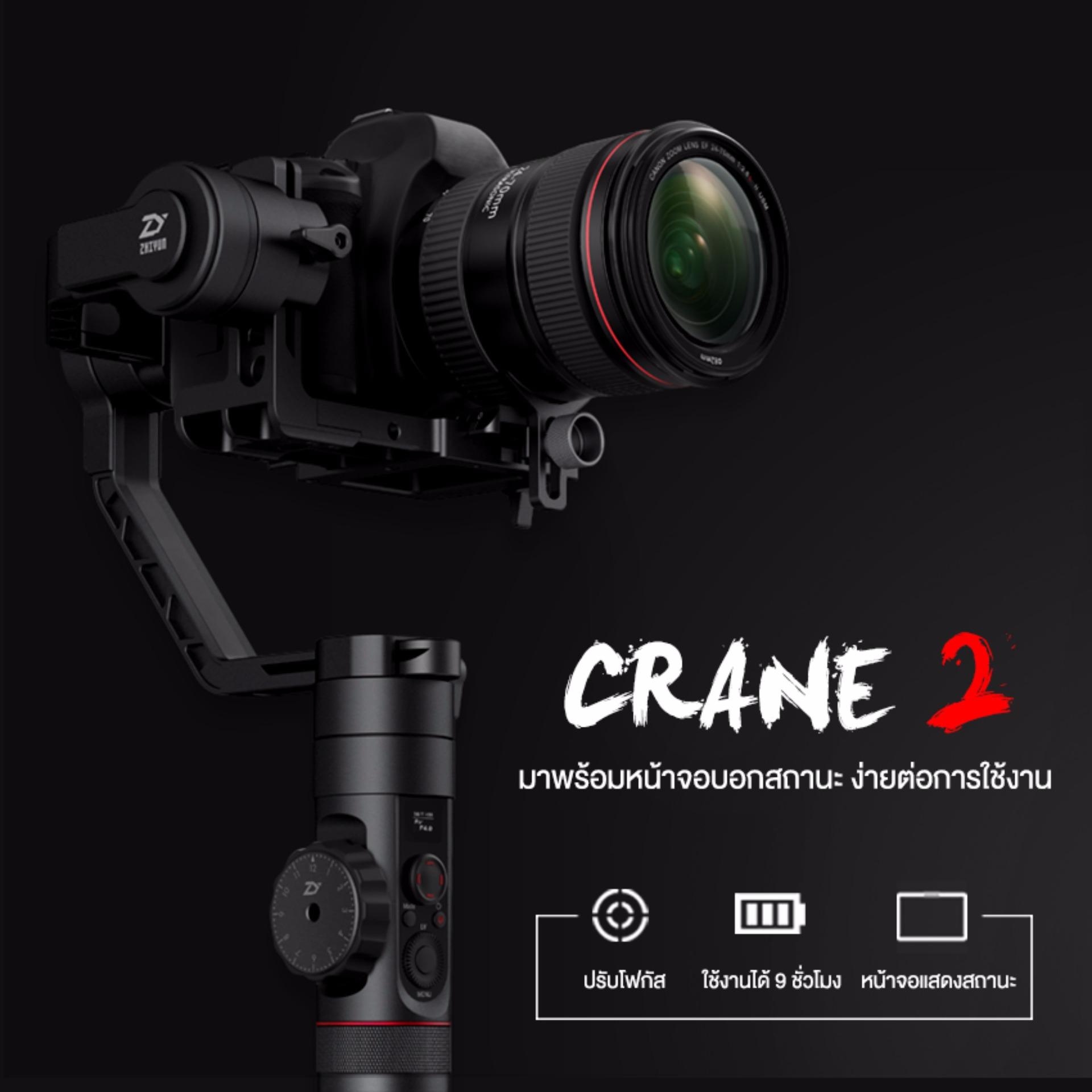 Zhiyun Crane-2 ไม้กันสั้นมาพร้อมหน้าจอ OLED Zhiyun Crane-2 ไม้กันสั้นมาพร้อมหน้าจอ OLED