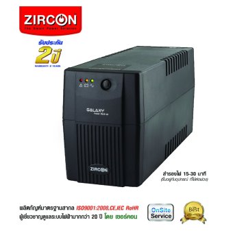 ZIRCON เครื่องสำรองไฟ (UPS) รุ่น Galaxy 850VA/510W UPS