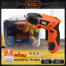 [ฟรี!!! ดอกไขควง 15 ชิ้น] BlackDecker ชุดสว่านไขควง 4.8V KC4815KA15-B1