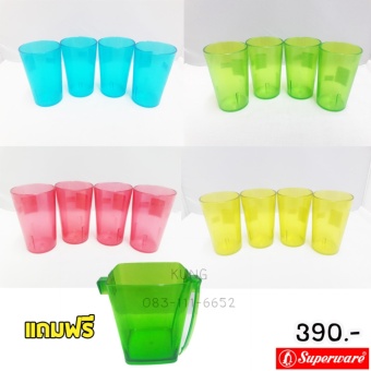ศรีไทยซุปเปอร์แวร์ ชุดเซ็ทแก้วน้ำ16 ชิ้น 4 สี แถมเหยือกชุดถังใส่น้ำแข็ง ถูกสุดๆๆ ศรีไทยซุปเปอร์แวร์ ชุดเซ็ทแก้วน้ำ16 ชิ้น 4 สี แถมเหยือกชุดถังใส่น้ำแข็ง ถูกสุดๆๆ