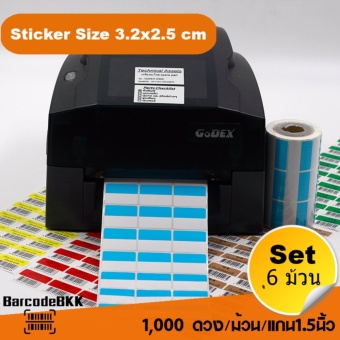 โปรโมชั่นพิเศษ สติกเกอร์บาร์โค้ด สีฟ้า-ขาว ขนาด 3.2x2.5cm เพิ่มมูลค่าให้สินค้าของคุณ (จำนวน 1000 ดวง) SET 6 ม้วน ใช้งานอเนกประสงค์หรือคู่เครื่องพิมพ์ โปรโมชั่นพิเศษ สติกเกอร์บาร์โค้ด สีฟ้า-ขาว ขนาด 3.2x2.5cm เพิ่มมูลค่าให้สินค้าของคุณ (จำนวน 1000 ดวง) SET 6 ม้วน ใช้งานอเนกประสงค์หรือคู่เครื่องพิมพ์