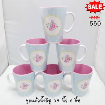 ศรีไทยซุปเปอร์แวร์ ชุดเซ็ทแก้วน้ำ 3.5นิ้ว ทูโทน สีพื้นลายการ์เด้นโฮม 6 ใบ ศรีไทยซุปเปอร์แวร์ ชุดเซ็ทแก้วน้ำ 3.5นิ้ว ทูโทน สีพื้นลายการ์เด้นโฮม 6 ใบ