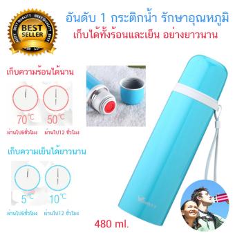 เสนอราคา เครื่องครัว กล่องถนอมอาหาร และ อุปกรณ์อื่นๆ กระติกน้ำสุญญากาศกระบอกน้ำสูญญากาศ กระติกน้ำสูญญากาศ กระติกน้ำร้อน แก้วเก็บน้ำร้อนความจุ 480 ml กระบอกน้ำสูญญากาศ กระติกน้ำสูญญากาศ กระติกน้ำร้อนแก้วเก็บน้ำร้อน ความจุ 480 ml ประกาศขาย เครื่องครัว กล่องถนอมอาหาร และ อุปกรณ์อื่นๆ กระติกน้ำสุญญากาศกระบอกน้ำสูญญากาศ กระติกน้ำสูญญากาศ กระติกน้ำร้อน แก้วเก็บน้ำร้อนความจุ 480 ml กระบอกน้ำสูญญากาศ กระติกน้ำสูญญากาศ กระติกน้ำร้อนแก้วเก็บน้ำร้อน ความจุ 480 ml