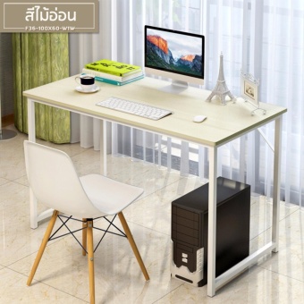 CASSA โต๊ะคอมพิวเตอร์ โต๊ะอเนกประสงค์ (สีไม้อ่อน) ขนาด100X60cm.รุ่น F36-100X60-W1W CASSA โต๊ะคอมพิวเตอร์ โต๊ะอเนกประสงค์ (สีไม้อ่อน) ขนาด100X60cm.รุ่น F36-100X60-W1W