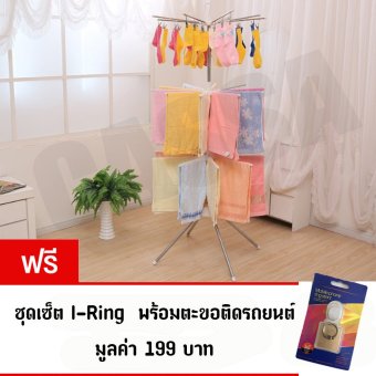 CASSA ราวตากผ้าเด็กสแตนเลส3ชั้น พับเก็บได้ กว้าง70cmสูง168cmรุ่น167-SS201-YK6502