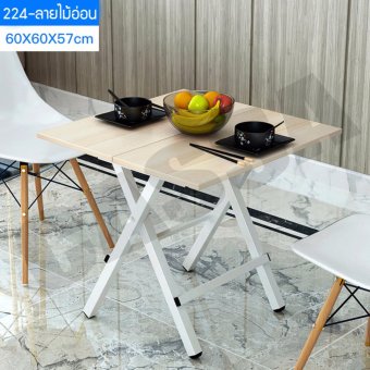 CASSA โต๊ะกินข้าว โต๊ะอเนกประสงค์ ทรงสี่เหลี่ยม ยาว 60 cmลายไม้สีอ่อน รุ่น 224-A02-60X60X57SW1 CASSA โต๊ะกินข้าว โต๊ะอเนกประสงค์ ทรงสี่เหลี่ยม ยาว 60 cmลายไม้สีอ่อน รุ่น 224-A02-60X60X57SW1