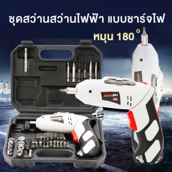 CMCC ชุดสว่านไฟฟ้า สว่านไร้สาย สว่านไขควง พร้อมชุดดอก บตเตอรี่เธียม 4.8v เครื่องขันน๊อตไฟฟ้า พร้อมพร้อมอุปกรณ์เสริม CMCC ชุดสว่านไฟฟ้า สว่านไร้สาย สว่านไขควง พร้อมชุดดอก บตเตอรี่เธียม 4.8v เครื่องขันน๊อตไฟฟ้า พร้อมพร้อมอุปกรณ์เสริม