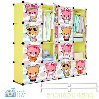 ตู้เสื้อผ้าเด็กลายการ์ตูน DIY แบบแผ่นผ้าใบพลาสติกถอดประกอบ 16 ประตู4 ราวแขวน ตู้เสื้อผ้า - เขียว ตู้เสื้อผ้าเด็กลายการ์ตูน DIY แบบแผ่นผ้าใบพลาสติกถอดประกอบ 16 ประตู4 ราวแขวน ตู้เสื้อผ้า - เขียว