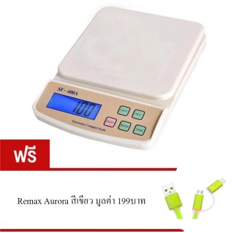 Eaze เครื่องชั่งน้ำหนักพกพา ระบบดิจิตอล Max 10kg Sf - 400A (White) แถมฟรี Remax Aurora เขียว มูลค่า 199 บาท Eaze เครื่องชั่งน้ำหนักพกพา ระบบดิจิตอล Max 10kg Sf - 400A (White) แถมฟรี Remax Aurora เขียว มูลค่า 199 บาท