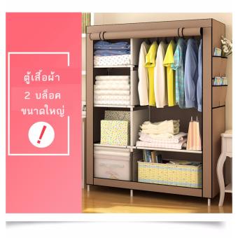 ETC Wardrobe à¸à¸¹à¹à¹à¸ªà¸·à¹à¸­à¸à¹à¸² 2