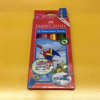 ขอเสนอ Faber-Castell เฟเบอร์-คาสเทลล์ สีไม้ระบายน้ำ 12สี จัดโปรโมชั่น Faber-Castell เฟเบอร์-คาสเทลล์ สีไม้ระบายน้ำ 12สี