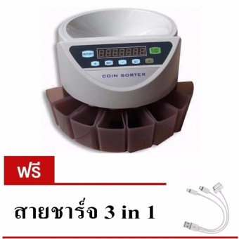 FF Link เครื่องแยกเหรียญ ฟรี สายชาร์จ 3 in 1 FF Link เครื่องแยกเหรียญ ฟรี สายชาร์จ 3 in 1
