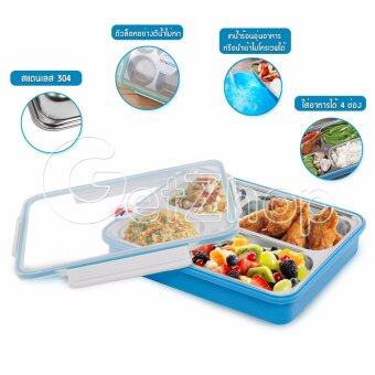 รีวิว Getservice ถาดหลุม (ทรงเหลี่ยม) 2 ชั้น ถาดใส่อาหาร กล่องพร้อมฝาปิด Leyiduo Lunch box (สแตนเลส 304) สีฟ้า ประกาศขาย Getservice ถาดหลุม (ทรงเหลี่ยม) 2 ชั้น ถาดใส่อาหาร กล่องพร้อมฝาปิด Leyiduo Lunch box (สแตนเลส 304) สีฟ้า