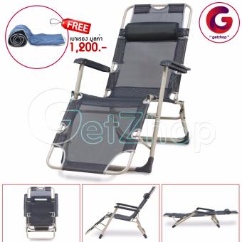 โปรโมชั่นพิเศษ Getzhop เก้าอี้พับ เก้าอี้ปรับเอนนอน เก้าอี้ปรับระดับ รุ่นพิเศษ มีรูระบายอากาศ (สีดำ) แถมฟรี! เบาะรองนั่ง รีวิวพันทิป Getzhop เก้าอี้พับ เก้าอี้ปรับเอนนอน เก้าอี้ปรับระดับ รุ่นพิเศษ มีรูระบายอากาศ (สีดำ) แถมฟรี! เบาะรองนั่ง