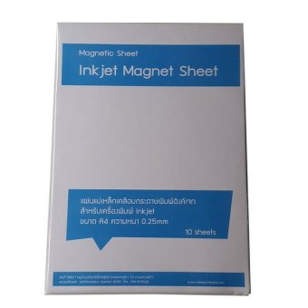 ideecraft กระดาษ inkjet แผ่นแม่เหล็ก Magnet Paperสำหรับเครื่องพิมพ์ Inkjet ขนาด A4 หนา 0.25mm ideecraft กระดาษ inkjet แผ่นแม่เหล็ก Magnet Paperสำหรับเครื่องพิมพ์ Inkjet ขนาด A4 หนา 0.25mm