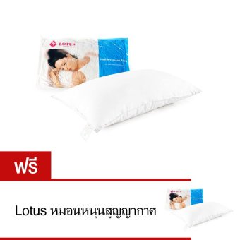 Lotus หมอนหนุนสูญญากาศ (พิเศษ ซื้อ 1 แถม 1) https://th-live-03.slatic.net/p/3/lotus-1-1-1450757073-21438-1-product.jpg