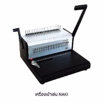 ต้องการขายด่วน เครื่องเข้าเล่มสันห่วงพลาสติก สีดำ สนใจซื้อ เครื่องเข้าเล่มสันห่วงพลาสติก สีดำ