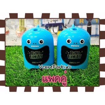 กบเหลาดินสออัตโนมัติ ไดโนเสาร์น้อย สีฟ้า แพคคู่ กบเหลาดินสออัตโนมัติ ไดโนเสาร์น้อย สีฟ้า แพคคู่