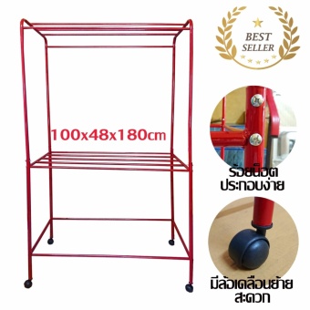 soi tiger ราวตากผ้า 2 ชั้น เหล็กเคลือบสี รุ่น 10เส้น ราวสนาม 100x48x180cm