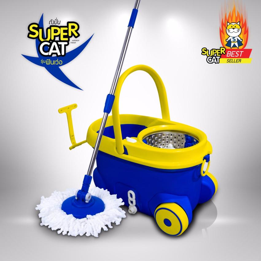 ชุดถังปั่นพร้อมไม้ม็อบ รุ่นฟินเวอร์ SUPERCAT ชุดถังปั่นพร้อมไม้ม็อบ รุ่นฟินเวอร์ SUPERCAT