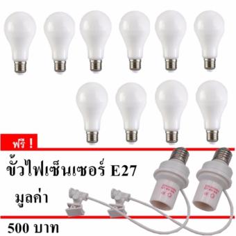 xinwy หลอดไฟLED E27 กันน้ำ 9W 10ดวง แถมขั้วไฟ E27 เซ็นเซอร์จับแสง2ดวง xinwy หลอดไฟLED E27 กันน้ำ 9W 10ดวง แถมขั้วไฟ E27 เซ็นเซอร์จับแสง2ดวง