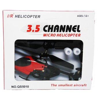 เฮลิคอปเตอร์จิ๋ว บังคับวิทยุ 3.5 แชลแนล สีแดง Red Micro HelicopterRemote Control 3.5 Channel