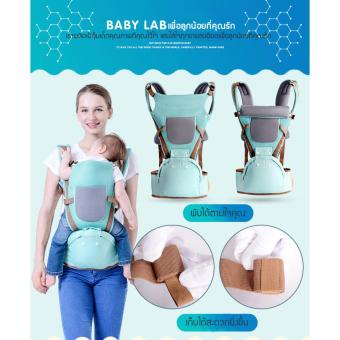 BABY LAB เป้อุ้มเด็ก เด็กอ่อน เป้อุ้มเด็กนั่ง มัลติฟังชั้น ใช้ได้ตั้งแต่ แรกเกิด-3 ปี อุ้มได้ท่านอน ท่านั่ง แบบ 3 In 1 June 2018 - 5 BABY LAB เป้อุ้มเด็ก เด็กอ่อน เป้อุ้มเด็กนั่ง มัลติฟังชั้น ใช้ได้ตั้งแต่ แรกเกิด-3 ปี อุ้มได้ท่านอน ท่านั่ง แบบ 3 in 1 - 5
