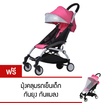 Baby Stroller - สีชมพู(แถมฟรี มุ้งคลุมรถเข็นเด็ก กันยุง กันแมลง) Baby Stroller - สีชมพู(แถมฟรี มุ้งคลุมรถเข็นเด็ก กันยุง กันแมลง)