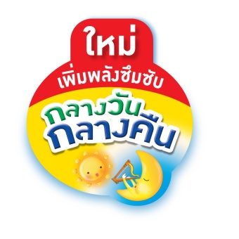 ขายยกลัง! กางเกงผ้าอ้อม BabyLove รุ่น DayNight Pants Plus ไซส์ S 3 แพ็ค 234 ชิ้น (แพ็คละ 78 ชิ้น) June 2018 - 2 ขายยกลัง! กางเกงผ้าอ้อม BabyLove รุ่น DayNight Pants Plus ไซส์ S 3 แพ็ค 234 ชิ้น (แพ็คละ 78 ชิ้น) - 2