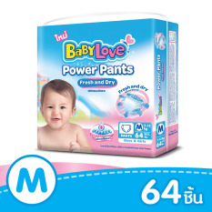 กางเกงผ้าอ้อม BabyLove  เบบี้เลิฟ พาวเวอร์ แพ้นส์ ไซส์ M  64 ชิ้น