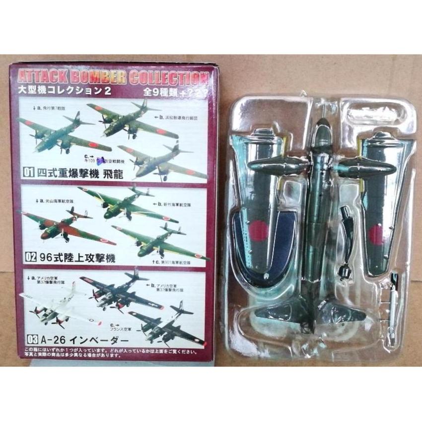 ดูภาพ F-toys โมเดลเครื่องบินจำลอง ขนาด 1/144 ชุด Attack Bomber Collection 2 เครื่องบินรบใบพัด แบบ #1C Japanese Navy Type 4 heavy bomber plane Hiryuu เพิ่มเติม F-toys โมเดลเครื่องบินจำลอง ขนาด 1/144 ชุด Attack Bomber Collection 2 เครื่องบินรบใบพัด แบบ #1C Japanese Navy Type 4 heavy bomber plane Hiryuu