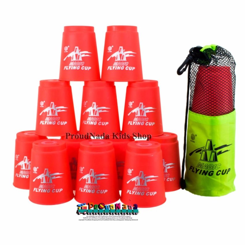 ดูภาพ ProudNada Toys Stack Cup เกมส์เรียงแก้ว(สีแดง) Magic flying stacked cup 12 PCS Rapid cup NO.P13(Red) เพิ่มเติม ProudNada Toys Stack Cup เกมส์เรียงแก้ว(สีแดง) Magic flying stacked cup 12 PCS Rapid cup NO.P13(Red)