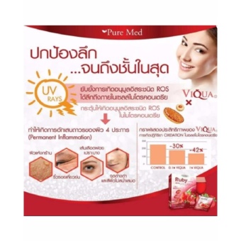 (1 กล่อง X 15 ซอง) RUBY Kito Detox Collagen 10,000 Mg. รูบี้ คอลลาเจน June 2018 - 3 (1 กล่อง x 15 ซอง) RUBY Kito detox collagen 10,000 mg. รูบี้ คอลลาเจน - 3