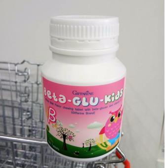 กิฟฟารีน เบต้า-กลู-คิดส์ 100 เม็ด เคี้ยวก่อนกลืน (เพิ่มภูมิคุ้มกัน)Giffarine Beta-Glu-Kids White Malt Flavor Chewing Tablet withBeta-Glucan and Vitamin C 100 tablets กิฟฟารีน เบต้า-กลู-คิดส์ 100 เม็ด เคี้ยวก่อนกลืน (เพิ่มภูมิคุ้มกัน)Giffarine Beta-Glu-Kids White Malt Flavor Chewing Tablet withBeta-Glucan and Vitamin C 100 tablets